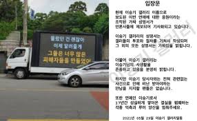 ◀ 앵커 ▶아시안게임 개막 나흘째인 어제(21일), 여자 태권도의 이다빈 선수가 귀중한 금메달을 목에 걸었습니다. ì´ë‹¤ì¸ ê°€ì¡±ì— ëŒ€í•´ ì•Œë ¤ì¤„ê²Œ ì´ìŠ¹ê¸° íŒ¬ íŠ¸ëŸ­ì‹œìœ„ ë„¤ì´íŠ¸ ë‰´ìŠ¤