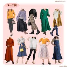 アクティブ キュート 服装