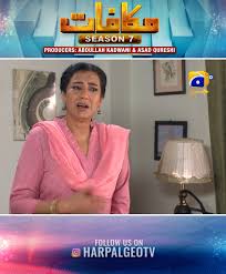 "جس انسان کی نیت میلی ہوتی ہے اس کا انجام یہی ہوتا ہے"