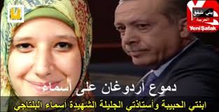 قصر ذوغة الاثري