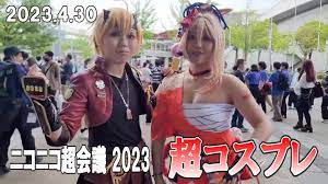4K Japan】2023.4.30 ニコニコ超会議2023 