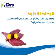Pin By صورة و كلمة On معلومة Information Food Health Chia Seeds