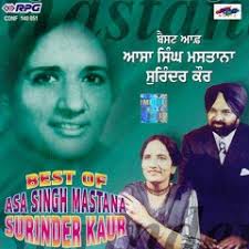 Stream jagdeep dhillon music