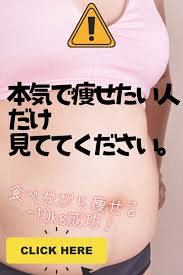 本気でダイエット ダイエットサプリならこれ 自分で 10kgできないなら これに任せちゃおう ダイエット 格言 ダイエット 腹 ダイエット