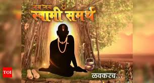 In 1977, revered shri vithalrao joshi alias shree digambardas maharaj established shri vithalrao joshi charities trust. Swami Samarth Images From Akshay Mudwadkar Playing The Lead Role To The Inspirational Storyline Everything You Need To Know About The Upcoming Tv Show Jai Jai Swami Samartha The Times Of