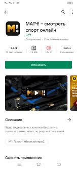 Российский федеральный телеканал о спорте и здоровом образе жизни. Match Tv Istorii Iz Zhizni Sovety Novosti Yumor I Kartinki Goryachee Pikabu