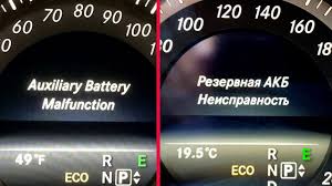 Motolite battery century motolite din55l. Error Auxiliary Battery Malfunction On Mercedes W212 How To Check A Small Battery Mercedes W212 Youtube