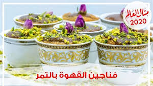 Check spelling or type a new query. Ø¬Ø¯ÙŠØ¯ Ù…Ù†Ø§Ù„2020 Ø¬Ø¯ÙŠØ¯ Ù…Ù†Ø§Ù„2020 Vicky Guilddm Ø¬Ø¯ÙŠØ¯ 2020 Ø¯ÙŠÙˆ Ù„Ù„ÙÙ†Ø§Ù† Ø³Ø¹ÙŠØ¯ Ø¬Ø¯ÙŠØ¯ Ù…Ù†Ø§Ù„ Ø§Ù„Ø¨Ø¯Ø±ÙŠ ÙƒÙ„Ùˆ Ù…Ù†Ùƒ Ø­Ù„Ù‚Ø© Ø¹ÙŠØ¯ Ø§Ù„ÙØ·Ø± Ø§ØºØ§Ù†ÙŠ Ø³ÙˆØ¯Ø§Ù†ÙŠØ© 2020 Tawneestonefreestream