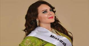 تعرف على أغلى 5 حفلات زفاف بالعالم. Ø§Ù„Ù…ØºØ±Ø¨ÙŠØ© Ø³Ù„Ù…Ù‰ Ø²ÙƒÙ…ÙˆØ· ØªØªÙ†Ø§Ø²Ù„ Ø¹Ù† Ù„Ù‚Ø¨ Ù…Ù„ÙƒØ© Ø¬Ù…Ø§Ù„ Ø§Ù„Ø¹Ø±Ø¨ Ù…Ø´Ø§Ù‡Ø¯ 24