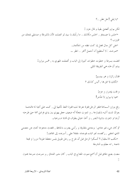 خزانة السيد ويلسون العجيبة