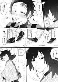 ボード 炭治郎総受け のピン