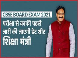However, the board had to postpone the exam because of the sudden erupt. Cbse Board Exams 2021 10th 12th Big Announcements By Union Education Minister Ramesh Pokhriyal Nishank Regarding Cbse Date Sheet 2021 Neet 2021 Jee Main 2021 Cbse Practical