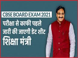 Your source for original reporting and @gayleking hosts the cbs news anniversary special tulsa 1921: Cbse Board Exams 2021 10th 12th Big Announcements By Union Education Minister Ramesh Pokhriyal Nishank Regarding Cbse Date Sheet 2021 Neet 2021 Jee Main 2021 Cbse Practical