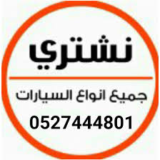 pin on سوق الامارات للسيارات اعلانات بيع وطلب المركبات