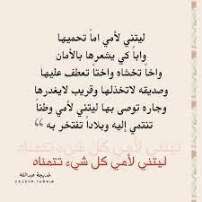 photo arabic words quotes words