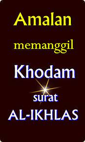 Berpuasa 7 hari yang di mulai hari jum'at (puasa biasa) membaca basmalah cara memanggil khodam bismillah dengan hizib bismillah. Amalan Untuk Memanggil Khodam Surat Al Ikhlas For Android Apk Download