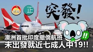 Apa arti saranghae bahasa indonesia : Download 20210514o çªç™¼æ¾³æ´²é¦–æ‰¹å°åº¦æ'¤åƒ'èˆªç­æœªå‡ºç™¼å°±è¿'ä¸ƒæˆäººä¸­19 èŠ'å'å¿«å ±mp3 Savethealbum