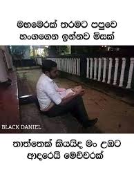 We did not find results for: Adaraniya Thaththa Home Facebook