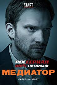 Расследование поручено следователю александре москвиной (дарья мороз), которая дорабатывает последние дни перед отъездом в столицу на новое место службы. Darya Moroz Serialy Smotret Serialy S Darya Moroz Onlajn Darya Moroz Filmografiya Na Rosserial Net