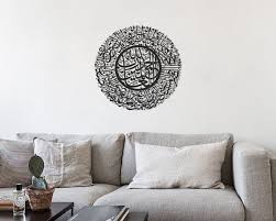 Black And Silver Islamic Wall Art Large Metal Surah Al Fatiha Islamic Wall Art Arabic Etsy In 2020 Islamic Wall Decor Islamic Wall Art Calligraphy Wall Art