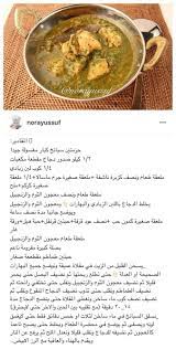 ايدام هندي بالسبانخ cookout food health facts food cooking