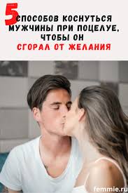 какой вопрос задать парню чтоб узнать любит ли он тебя Pin Na Doske Mudrost