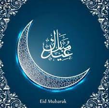 Download now for free this eid mubarak arabic text transparent png image with no background. Pin On Islam Muslim World