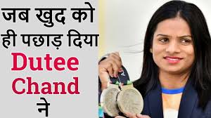 Jun 01, 2021 · the tampering with the ancient worship traditions at the world famous badrinath shrine resulted in a major outrage among teerth purohits and devotees after which the char dham devasthanam. Dutee Chand Wiki Age Caste Girlfriend Family Biography More Wikibio