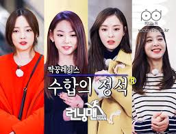 April 1, 2018 — the running man olympic gala — olympic athletes yun sung bin and kim ji soo, announcer kim yun sang, and celebrities hong jin young, kang han na, lee da hee, and sang yeob. Sbs Running Man ëŸ°ë‹ë§¨ On Twitter ëŸ°ë‹ë§¨ Running Man Ep 388 Preview Pictures Guests Goo Ha Ra Seol In Ah Gugudan S Mina And Lee Da Hee