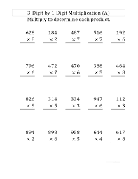 Fourth grade multiplication worksheets and printables help your students kick their math skills up a notch with these fourth grade multiplication worksheets and printables! 4th Grade Multiplication Worksheets Best Coloring Pages For Kids