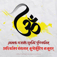 Pin By Edward Vega On Calligraphy Work Marathi Calligraphy Calligraphy Words Calligraphy Painting #signaturehandwriting #preetiscalligraphyworld preeti's calligraphy world is an online zone for calligraphy, hand lettering, handwriting improvement, and. pinterest