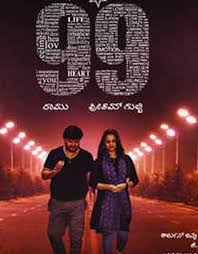 100% safe and secure site. 99 Kannada Photos Pictures Hd Images Stills Kannada Movie Photos First Look Posters Of 99 Kannada Movie Infoflick