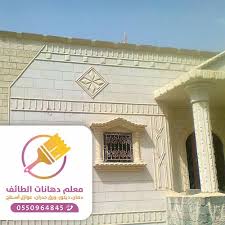 Check spelling or type a new query. Ù…Ø¹Ù„Ù… ÙˆØ§Ø¬Ù‡Ø§Øª Ø§Ø³Ù…Ù†ØªÙŠÙ‡ Ø§Ù„Ø·Ø§Ø¦Ù 0550964845 Ø¯ÙŠÙƒÙˆØ±Ø§Øª Ø§Ø³Ù…Ù†Øª Ø®Ø§Ø±Ø¬ÙŠØ© Ù„Ù„ÙˆØ§Ø¬Ù‡Ø§Øª Ø¨Ø§Ù„Ø·Ø§Ø¦Ù