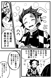 ながつき 仙コミe30 hayateakito16 さんの漫画 100作目 ツイコミ 仮 漫画 マンガ 面白い 少年漫画