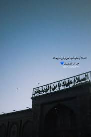 pin on عاشوراء