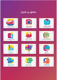 زياده سعر تذكره موسم الرياض ابتداء من