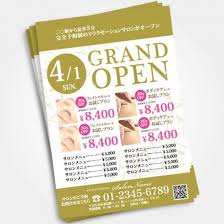 可愛いチラシ マツエクサロンやエステサロン向け上品ツタテンプレート04 チラシ 広告デザイン エステ