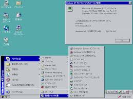As a licensed user, you have access to them all! Teamviewer 4 Windows Nt Microsoft Windows Nt 4 Workstation Illustrated Brief Here Are Some Of Our Customer S Stories