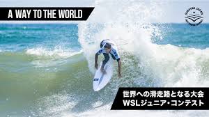 Couchsurfers share their homes, cities and lives in profound in meaningful ways, making travel anywhere in the world a truly social experience. ã‚°ãƒ­ãƒ¼ãƒãƒ«ã‚µãƒ¼ãƒ•ã‚¡ãƒ¼ã‚'è‚²æˆã— æ—¥æœ¬ã‚µãƒ¼ãƒ•ã‚£ãƒ³ã‚'ãƒã‚¯ã‚¹ãƒˆãƒ¬ãƒ™ãƒ«ã¸ Surfing Japan International 2021 05 01 å…¬é–‹ ã‚¯ãƒ©ã‚¦ãƒ‰ãƒ•ã‚¡ãƒ³ãƒ‡ã‚£ãƒ³ã‚° Readyfor ãƒ¬ãƒ‡ã‚£ãƒ¼ãƒ•ã‚©ãƒ¼