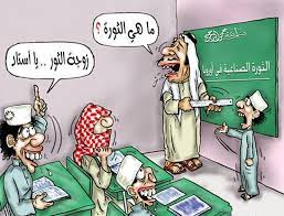 pin by محمد خفاش on ضحك fun funny picture jokes feelings funny jokes quotes