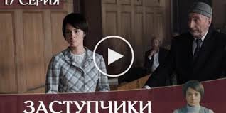 сериал ольга 1 сезон 1 серия на тнт смотреть онлайн Doch Posla 16 Seriya Russkaya Ozvuchka Sefirin Kizi Otlichnye Serialy I Filmy Smotret Onlajn V Horoshem Kachestve Hd In 2020 Incoming Call Screenshot Incoming Call