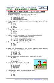 Penilaian akhir tahun (pat) atau juga disebut dengan ulangan kenaikan kelas (ukk) merupakan kegiatan yang dilaksanakan pada akhir. Download Soal Tematik Kelas 4 Semester 2 Tema 8 Subtema 1 Daerah Tempat Tinggalku Lingkungan Tempat Tinggalku Edisi Terbaru Rief Awa Blog