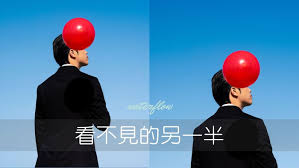 非常林奕華 edward lam dance theatre. åŠ‡å ´ æž—å¥•è¯ ä¸€å€‹äººçš„ä¸€ä¸€ çœ‹ä¸è¦‹çš„å¦ä¸€åŠ Waterflow Watermoonone