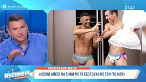 Football league 26 απριλίου 2020, 00:33. O Stelios Krhtikos Gia Ta Xrhmata Apo To Survivor Kai Oi Antidraseis Gia Ta Eswroyxa Zappit
