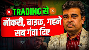 Untold Truths of Trading: Lessons from Expert