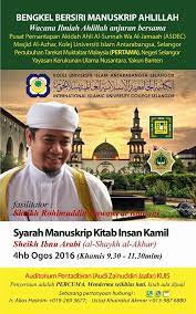 Pertumbuhan ekonomi negara menjadi sederhana kepada 4.4 peratus pada suku ketiga tahun ini berbanding suku sebelumnya, 4.9 peratus. Pengajian Bersama Sheikh Rohimuddin Pertubuhan Tarekat Muktabar Malaysia Pertama Facebook