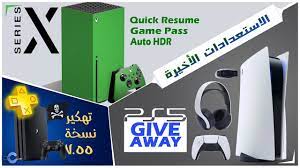 يحسّن تحديث برمجيات النظام هذا أداء. Ø£Ø®Ø¨Ø§Ø± ØªÙ‡ÙƒÙŠØ± Ø¨Ù„Ø§ÙŠØ³ØªÙŠØ´Ù† 4 7 55 Ø§Ù„Ø§Ø³ØªØ¹Ø¯Ø§Ø¯Øª Ø§Ù„Ø£Ø®ÙŠØ±Ø© Ù„Ù…Ù†ØµØ§Øª Ø§Ù„Ø£Ù„Ø¹Ø§Ø¨ Xbox Sx Ùˆ Ps5 Ù‚ÙŠÙ Ø§ÙˆØ§ÙŠ Ps5 Youtube