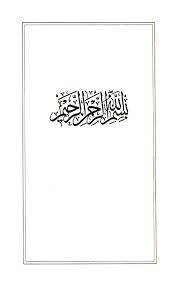 معلومات مهمة لمسافري الحج والعمرة والسياحة. Ù…Ù†Ø§Ø³Ùƒ Ø§Ù„Ø­Ø¬ ÙˆÙ…Ù„Ø­Ù‚Ø§ØªÙ‡Ø§