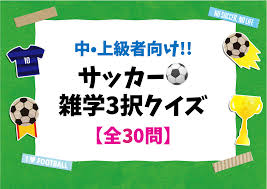 クイズ王国
