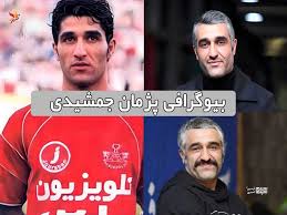 بیوگرافی پژمان جمشیدی از پرسپولیس تا 15 سال بازیگری + فیلم‌